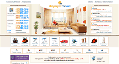 Desktop Screenshot of formulauyuta.ru