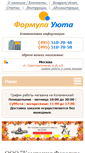 Mobile Screenshot of formulauyuta.ru